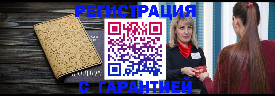 пропишу в квартире в Далматово